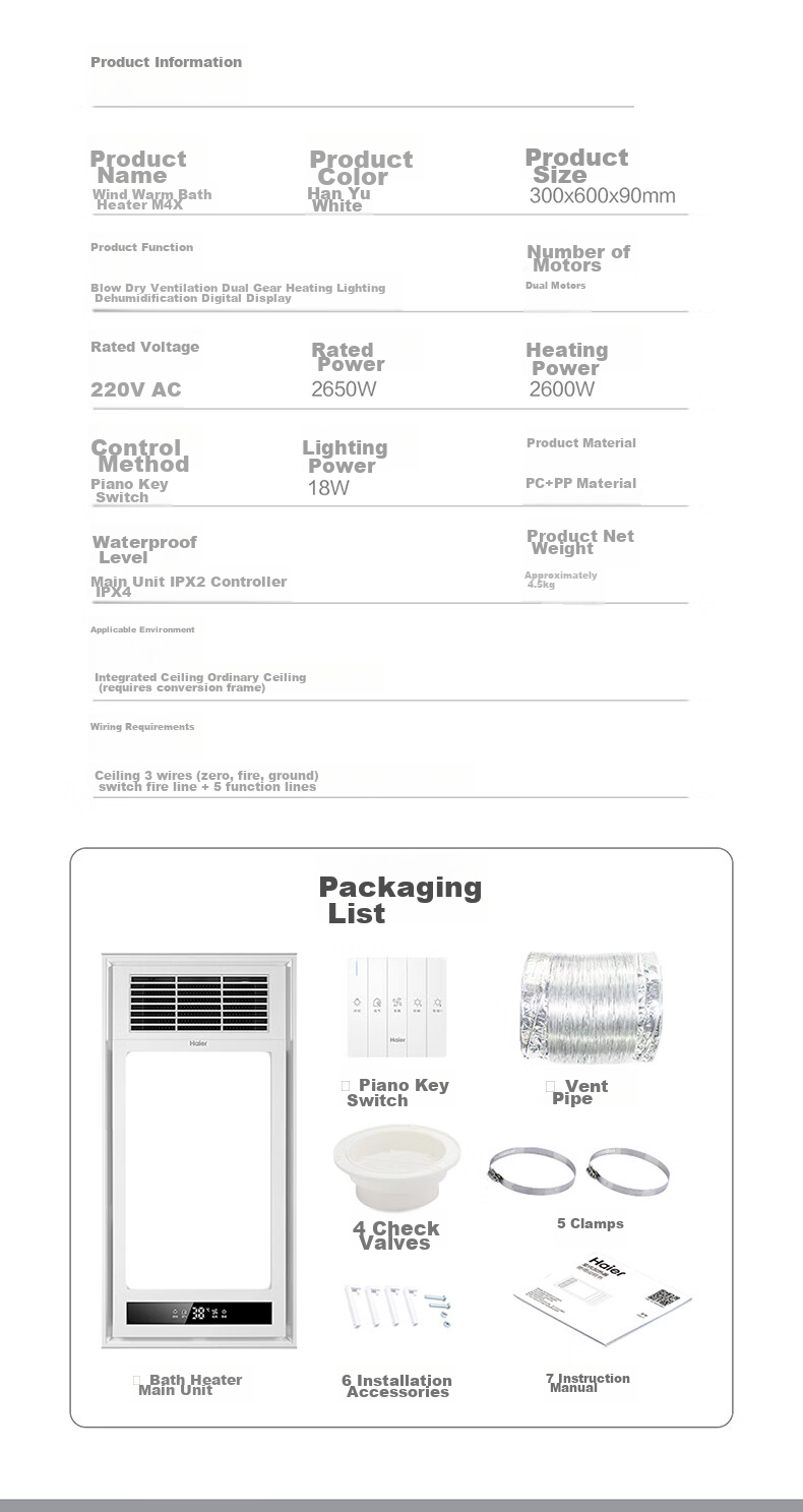Haier Wind And Heat Bathroom Heater, High-Power Dual-Motor Piano Key Switch, Multifunctional Bathroom Heater Light, Bathroom Warm Air Machine M4X 12