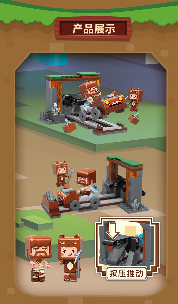 启蒙积木兼容小颗粒迷你世界星球联萌人仔拼装模型儿童智力玩具套装