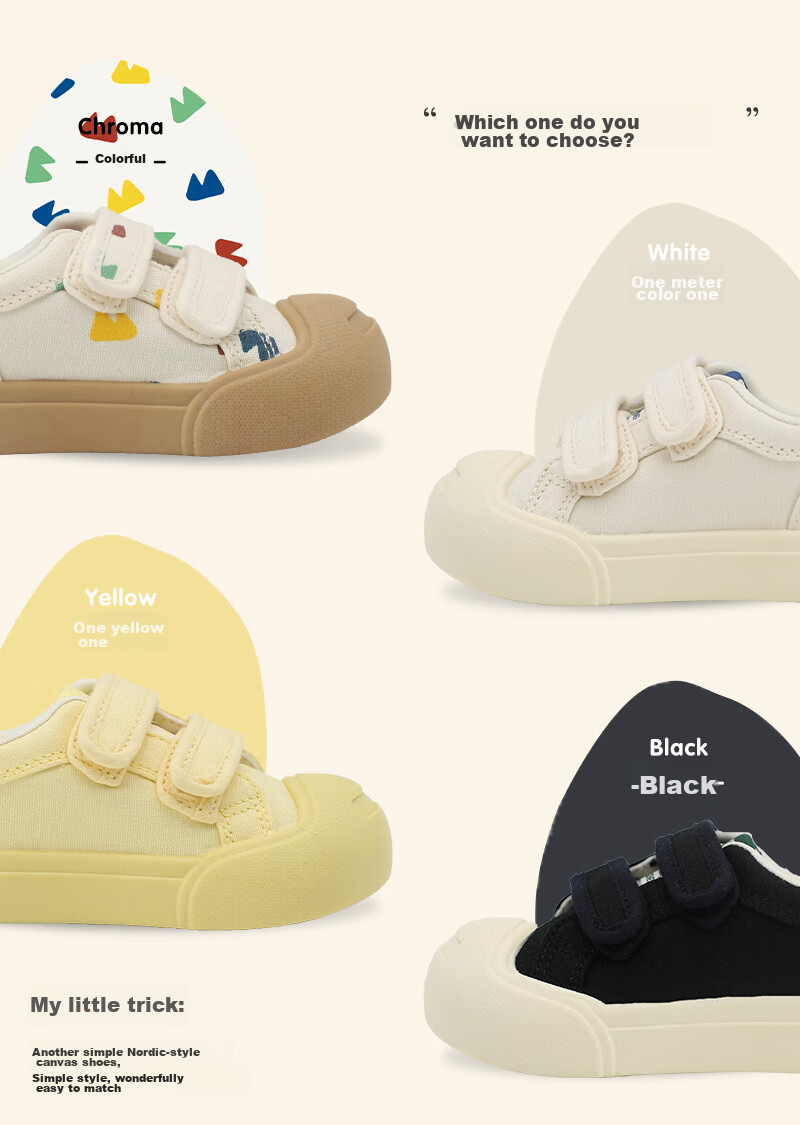 TOPSTAR Children's Canvas Shoes, Kindergarten Shoes, Spring 2026 New Style, Non-Slip Boys' White Sneakers, Low-Top Skateboard Shoes, Colorful, Size 29 7
