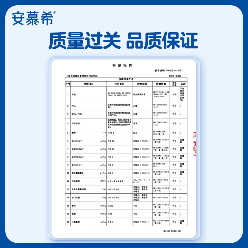 伊利安慕希芒果百香果风味酸奶230g*10瓶 礼盒装
