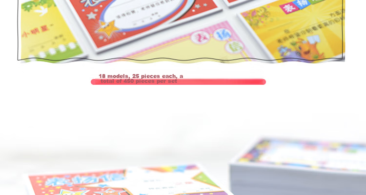Yuhe Elementary School General Commendation Letter, Kindergarten Creative Cartoon Small Certificate Reward Card, Teacher's Universal Honor Certificate Award Paper, 18 Mixed Styles / 450 Sheets, 5152 11