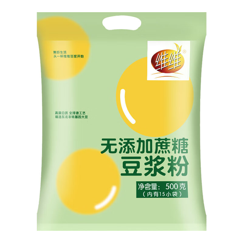 维维无添加蔗糖豆浆粉500g/袋营养早餐速溶即食冲饮代餐非转基因大豆