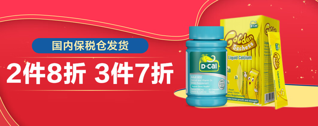 邹健邹健特灵平安膏25g