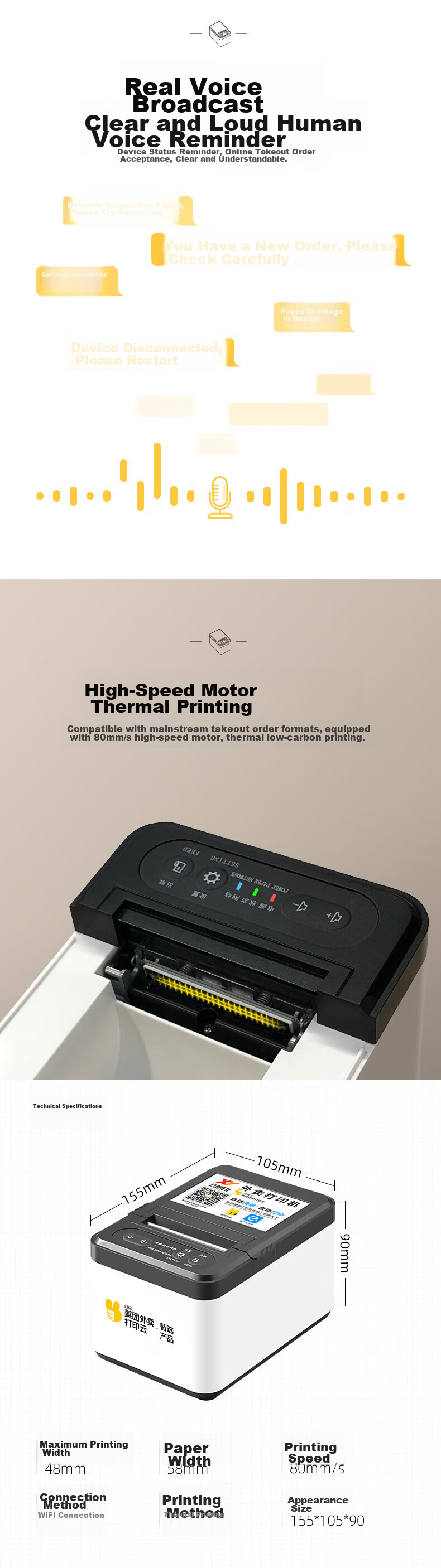 Meituan Takeout Printer, Fully Automatic Order Acceptance, PW01 Wireless WIFI, Paper Tearing, Hededo, Jingdong Takeout Cloud Printer, Restaurant And Pharmacy Thermal Receipt Printer, Voice Broadcast, Multi-Store 2