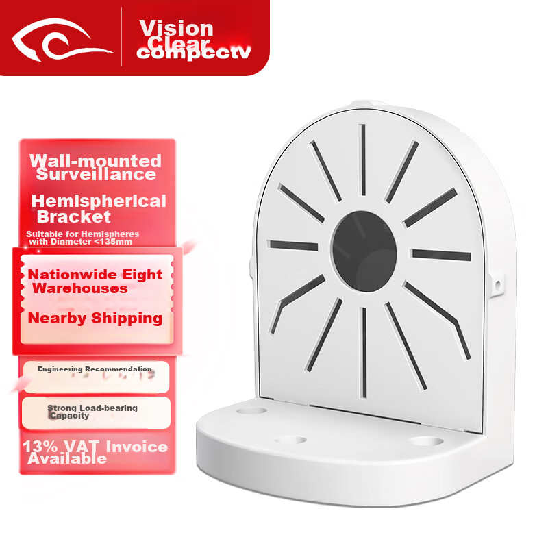 COMPCCTV Surveillance Hemisphere Camera Wall Mount Bracket, Hemisphere Camera Bracket for Indoor And Outdoor Use