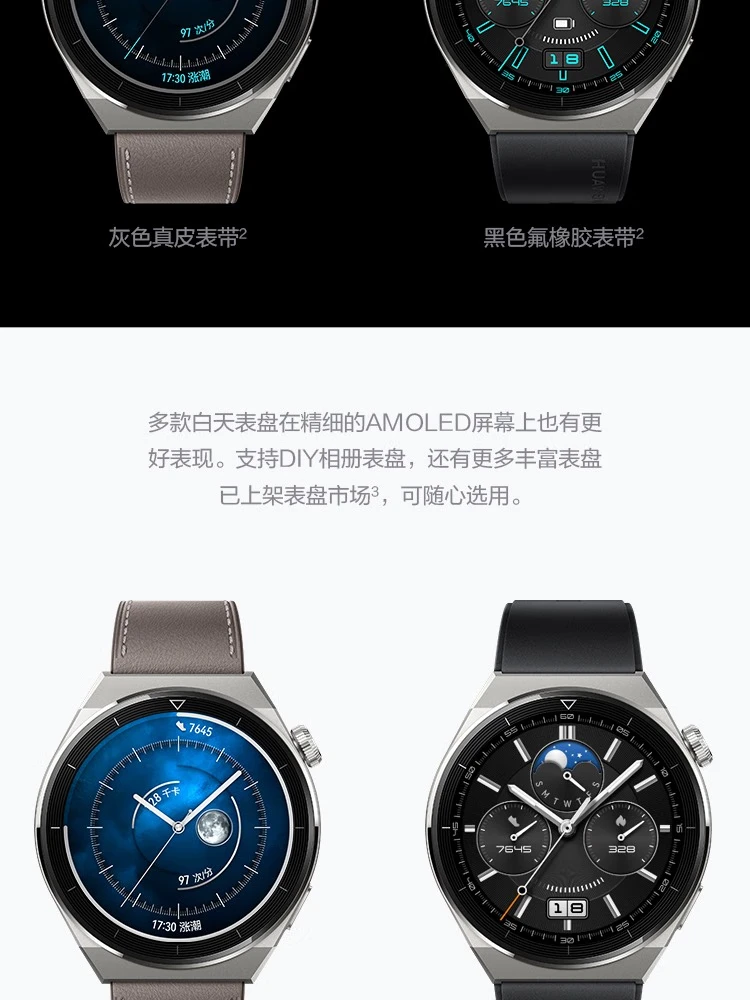 HUAWEI WATCH GT3 PRO HUAWEI WATCH Sports Smart Watch Health Management WeChat Wireless Fast Charging Wrist, Strong Battery Life Titanium Material Black HUAWEI WATCH GT3 PRO HUAWEI WATCH Sports Smart Watch Health Management WeChat Wireless Fast Charging Wrist, Strong Battery Life Titanium Material Black