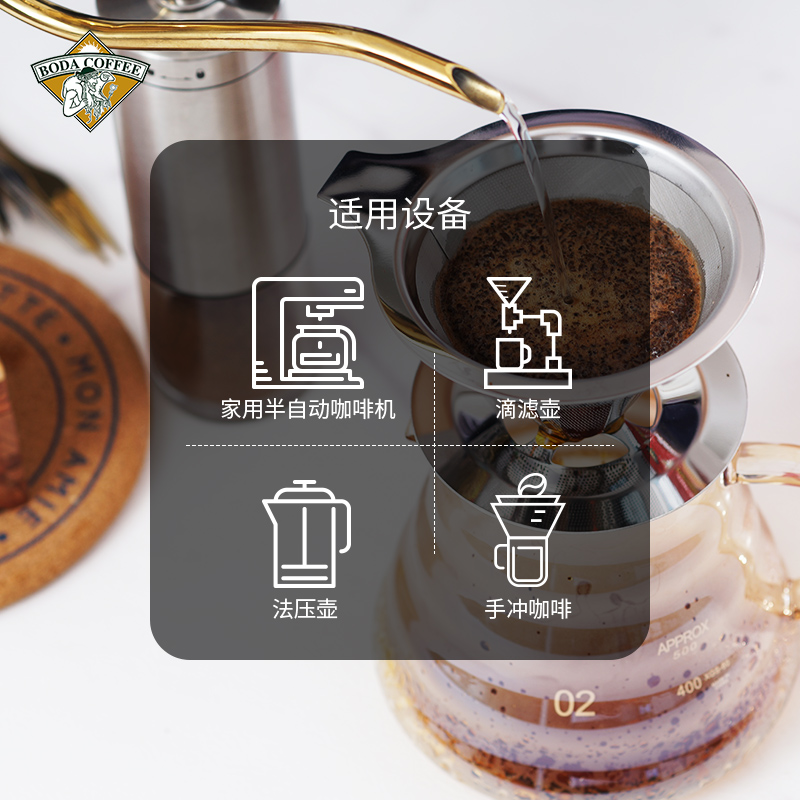 博达典藏牙买加蓝山咖啡豆 进口生豆新鲜烘焙纯黑咖啡豆 500克袋装