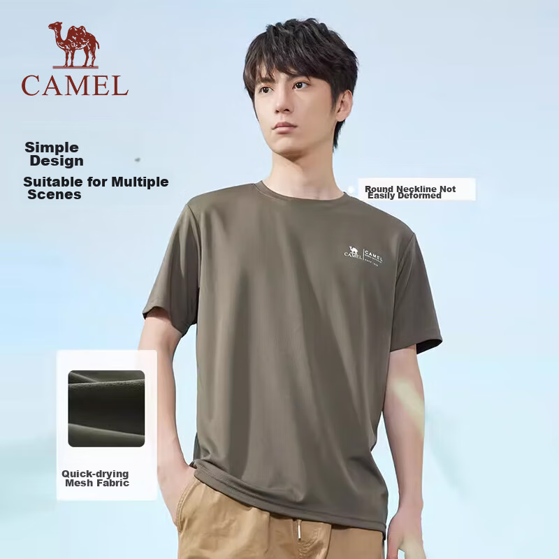 CAMEL Outd-01204617