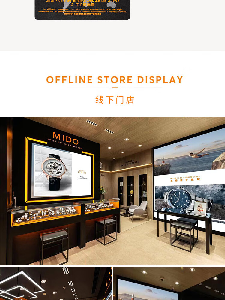 MIDO Swiss Watch, Rudder TV Large Calendar, Business Sports Casual, 80H Power Reserve Mechanical Men's Watch, Gift for Boyfriend 12