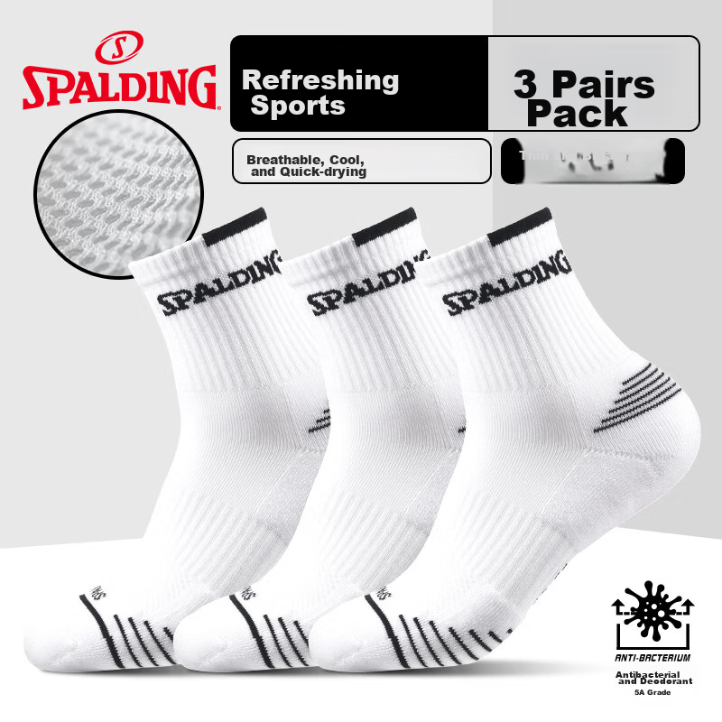 SPALDING S-01289975