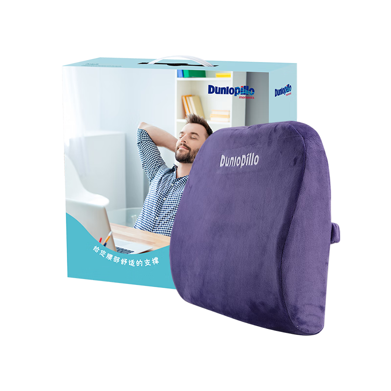 Dunlopillo Latex Lumbar Pillow, Car Backrest Cushion, Pressure-Relieving Massage, Office Lumbar Support Pillow, Purple