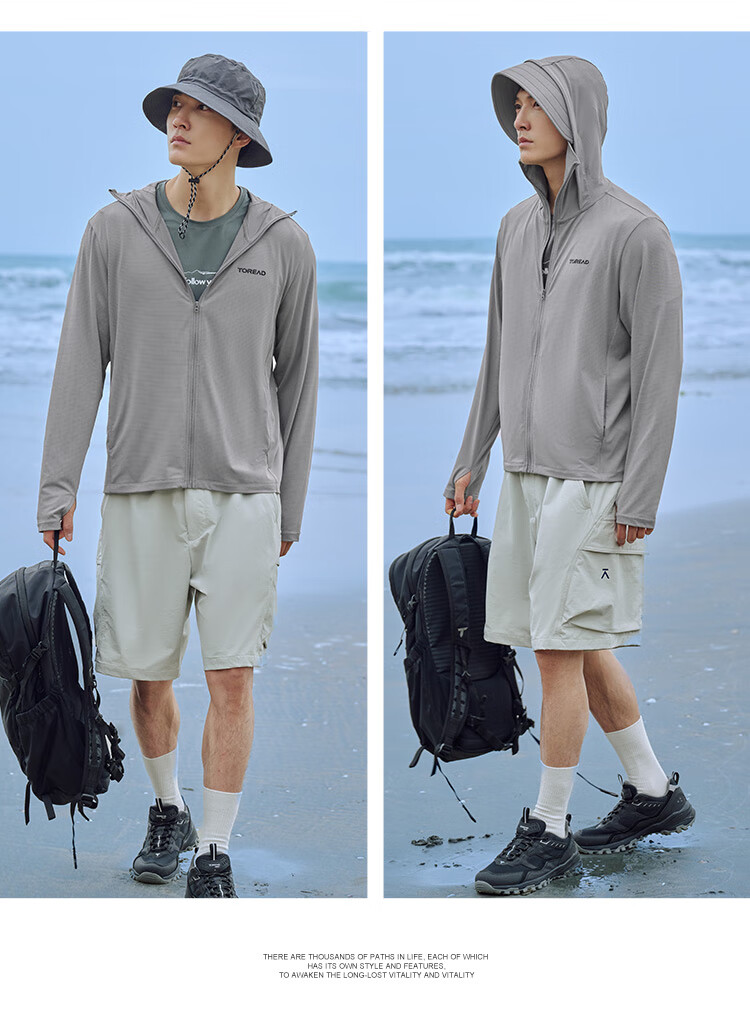 TOREAD Sun Protection Clothing, Spring And Summer Men's Outdoor Breathable UV-Resistant UPF50+, Knitted Skin Coat, TAZZBM81832 10