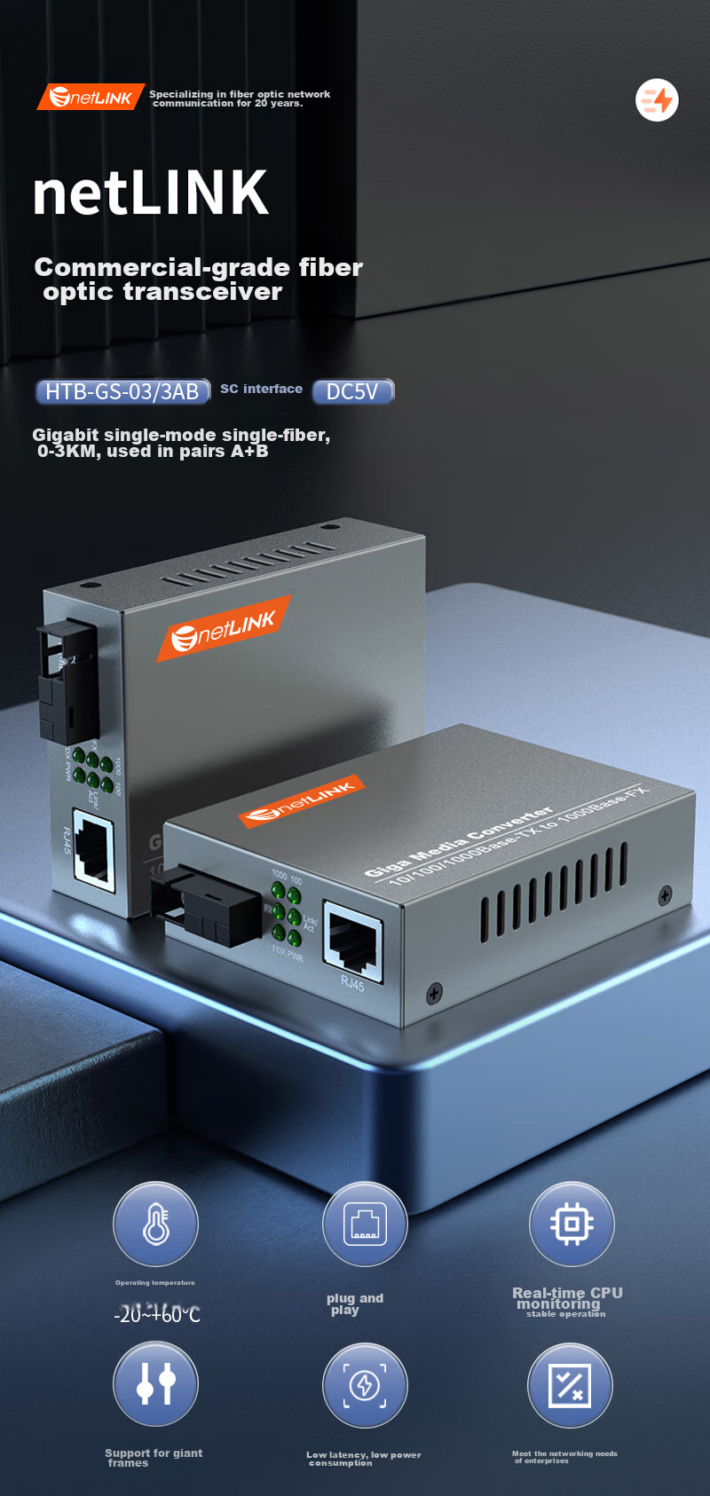 NetLINK HTB-GS Gigabit Single-Mode Fiber Optic Transceiver, Optical-Electrical Converter, 3 Kilometers, SC Interface, External Power Supply DC5V, One Pair 1