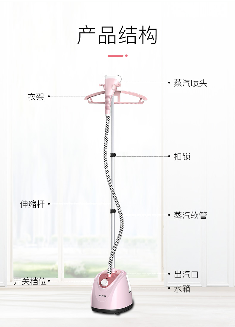美菱(meiling)1l 单杆蒸汽挂烫机 家用手持/挂式电熨斗mg-hd01