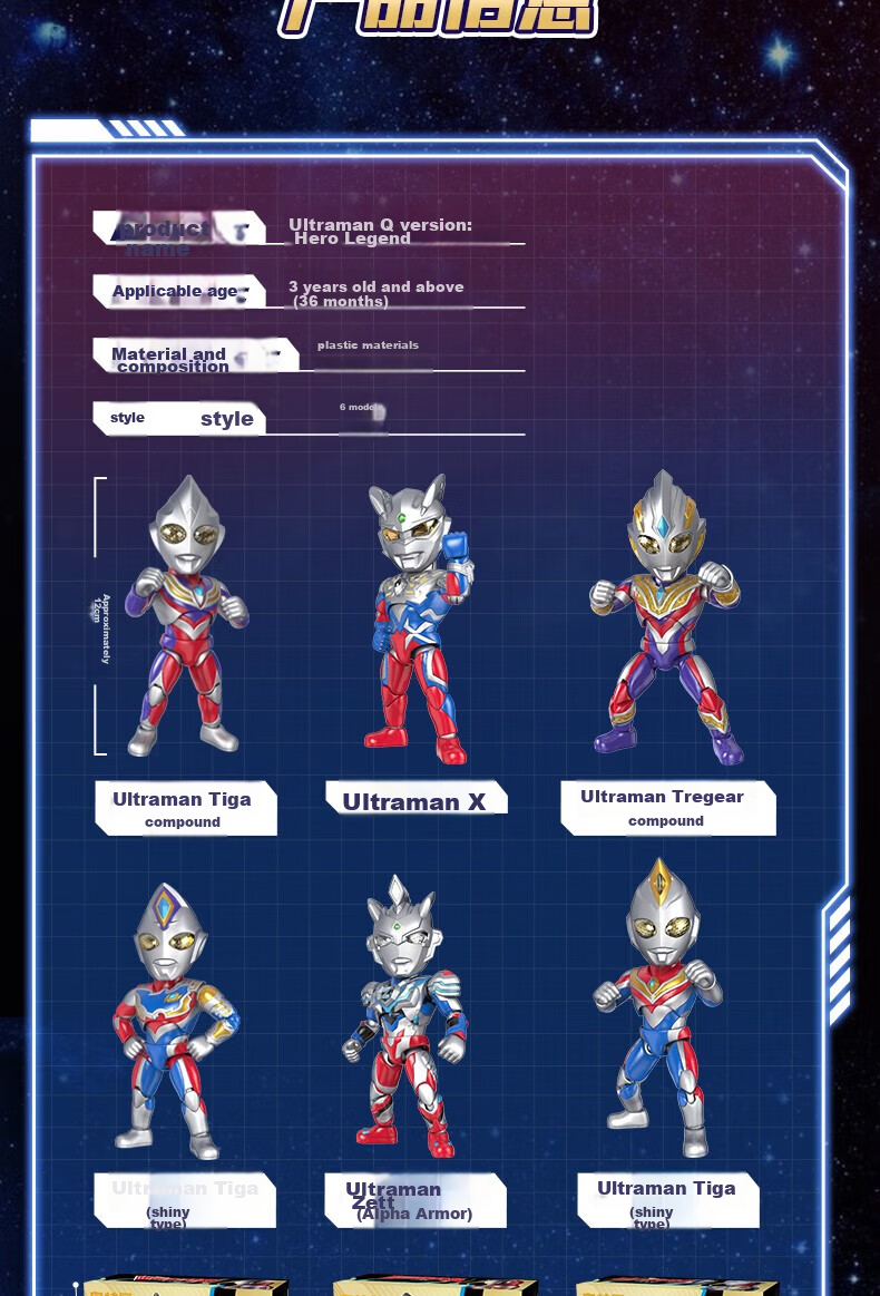 LDCX Children's Toy Action Figure for Boys, Figurine Display, Birthday Gift, Q Version Hero Diga Ultrama 9