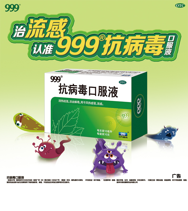 陕西乐榕融健康药房医药连锁有限公司