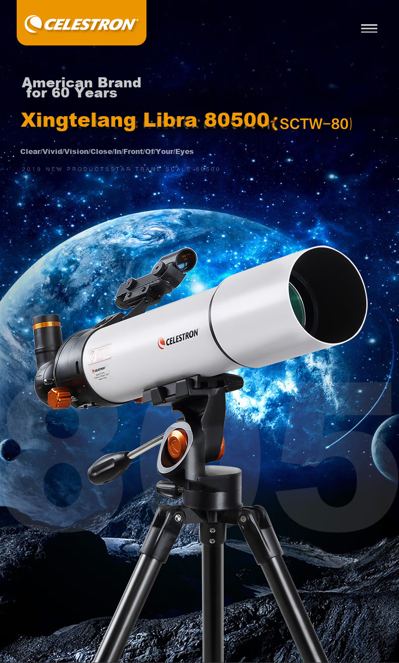 Xingtelang Tiancheng 805 High-Definition, High-Magnification, Large-Aperture Astronomical Telescope, Professional-Grade Stargazing Telescope, Student Science Education Gift 1