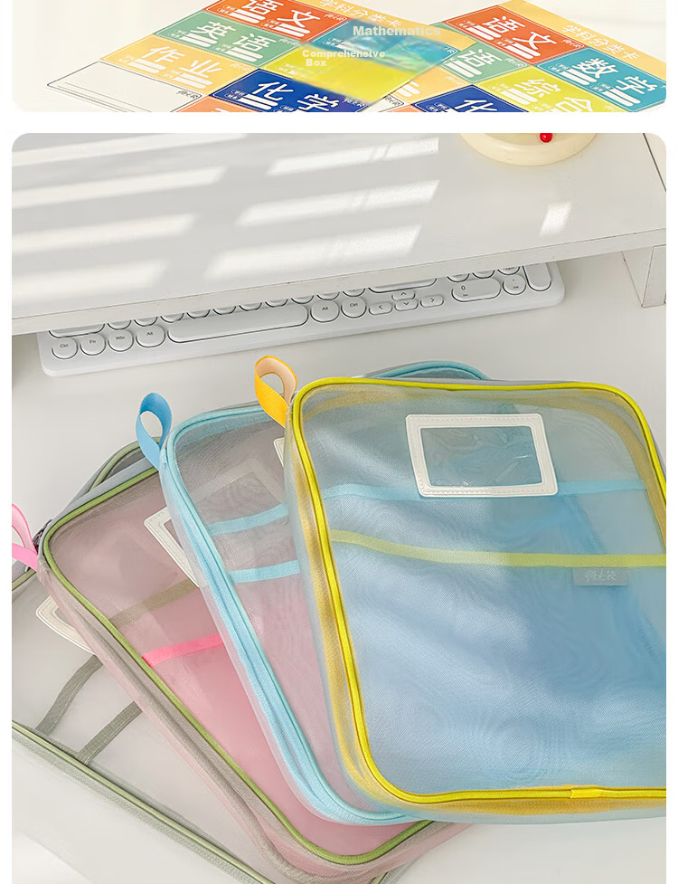 Sannianerban Art Bag, Zipper Large Opening Mesh File Bag, Student Subject Bag, Handheld Book Bag, Exam-Specific Bag, Tutoring And Test Paper Storage Bag, Summer Guava 10
