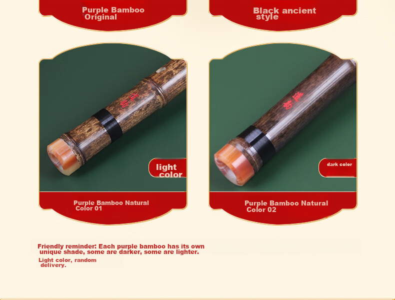 Daoyun Purple Bamboo Xiao Flute, Eight-Hole G Key, Beginner's Entry-Level Professional Ancient Style Purple Bamboo Short Flute, Musical Instrument 5