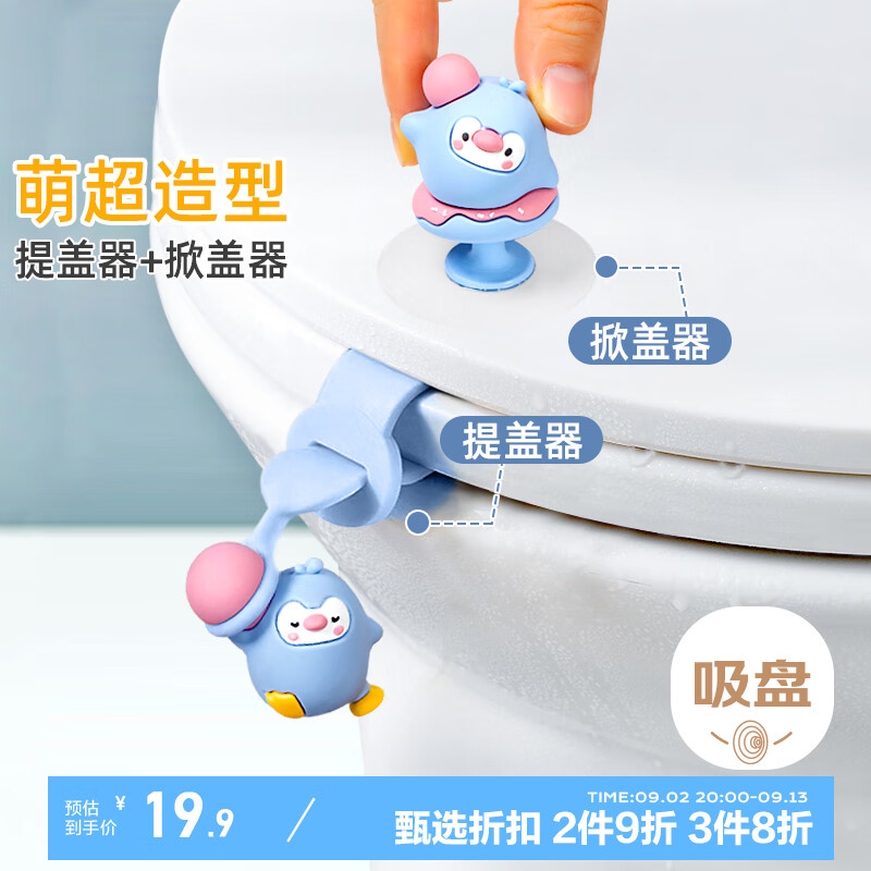 FK Toilet Lid Lifter, Cover Raiser, Silicone Handle with Anti-Dirt Grip for Toilet Cistern, Kuokuoge