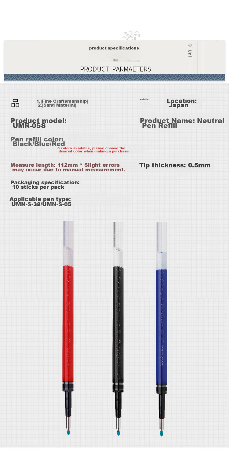 Uni Mitsubishi [Popular Product] UMR-05S Retractable Pen Refill, 0.5mm Gel Ink, Black Refill, Compatible with Xiaonongxin ONE UMN-S Series, Pack of 10 9