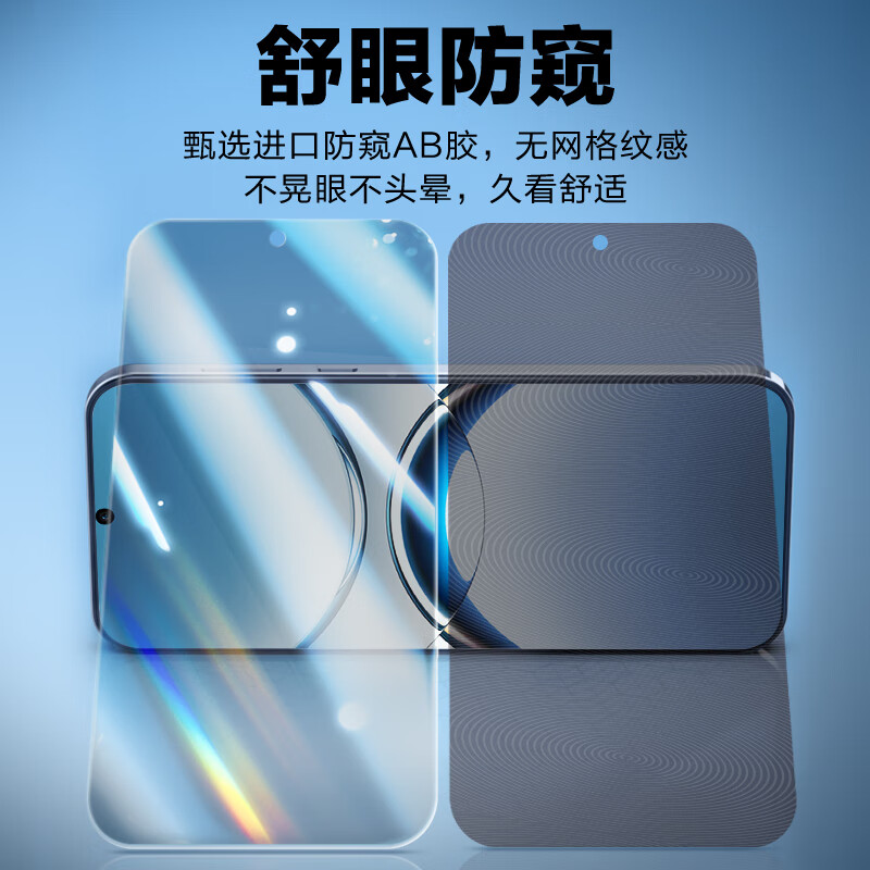 LLUNC [2-Pack] Privacy Screen Protector for OPPO Find X8, Full Coverage Tempered Glass Film, Ultra-Thin Anti-Peeping Anti-Fingerprint Shatterproof Phone Screen Protector for FindX8