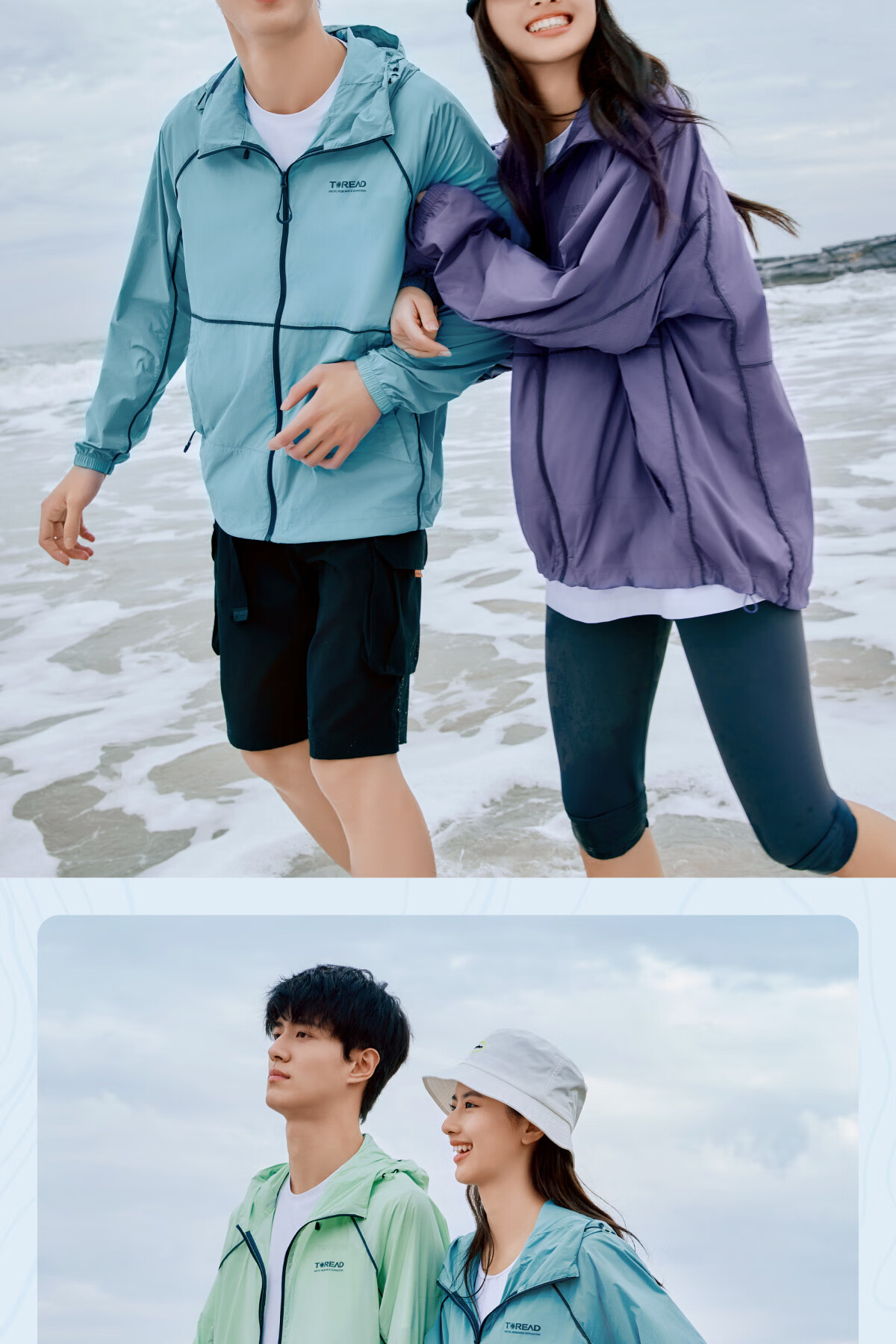 TOREAD Sun Protection Outdoor Skin Jacket UV Protection Lightweight Thin Coat Unisex Fluorite Green L 18