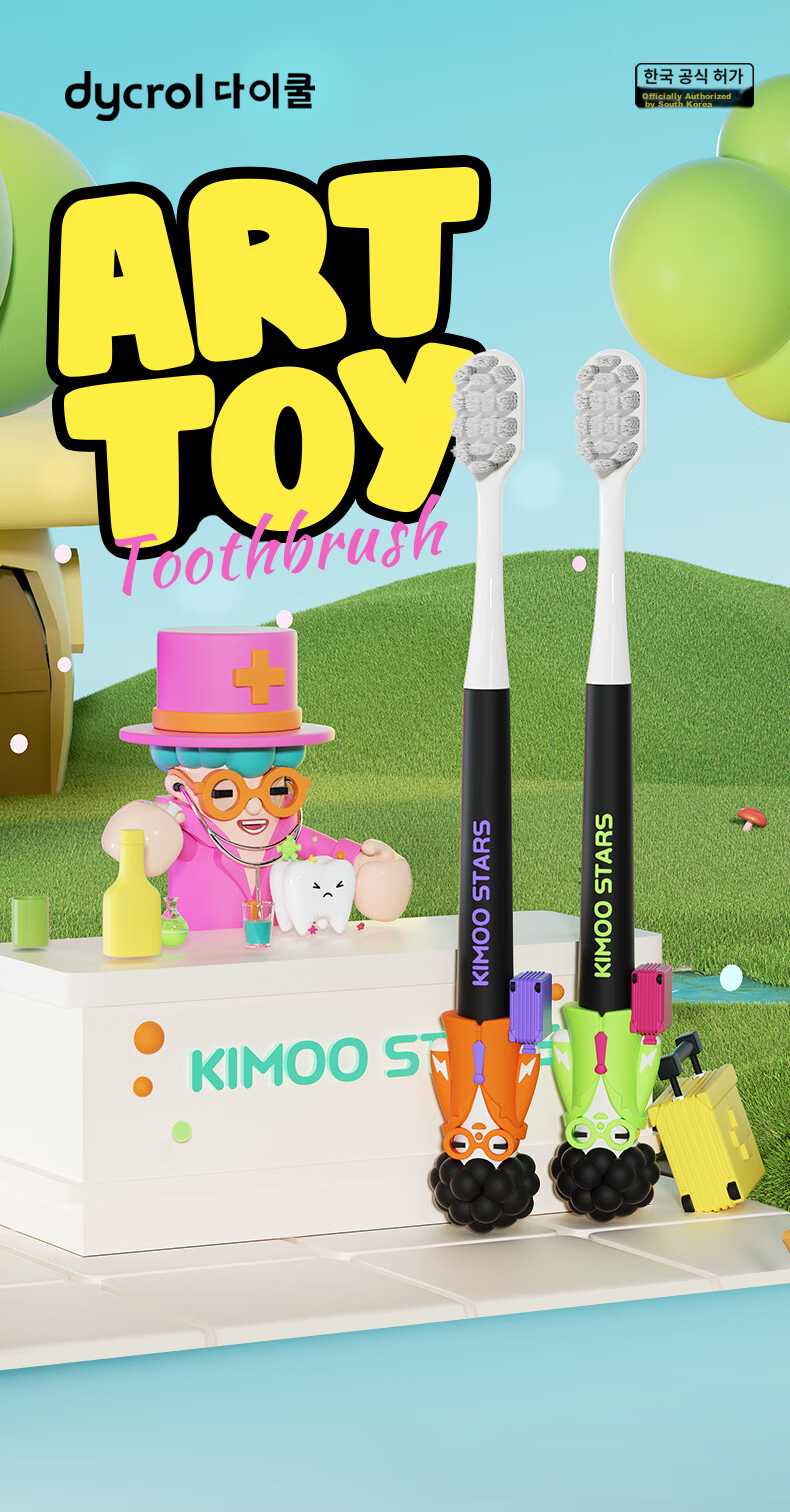 DYCROL Children's Toothbrush, Three-Sided Soft Bristles, for Ages 3-6 U-Shaped Brush (Random Color) 2