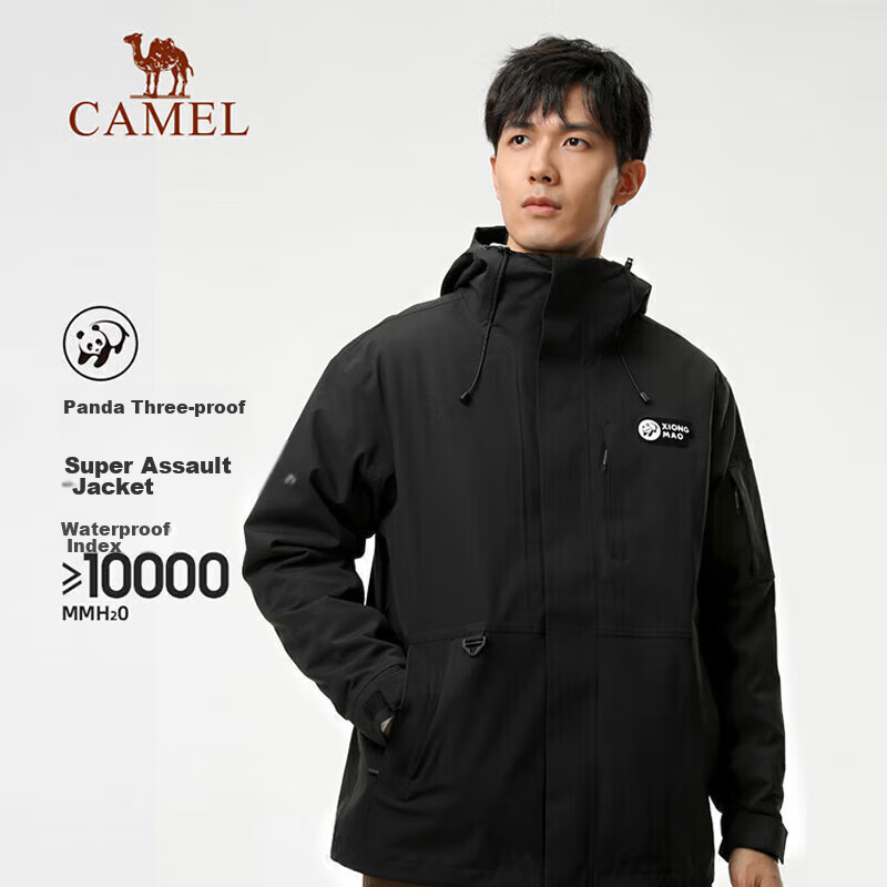 CAMEL Outdoor Waterproof, Windproof, And Breathable Jacket for Men And Women, Three-In Fleece-Lined Warm Mountaineering Coat