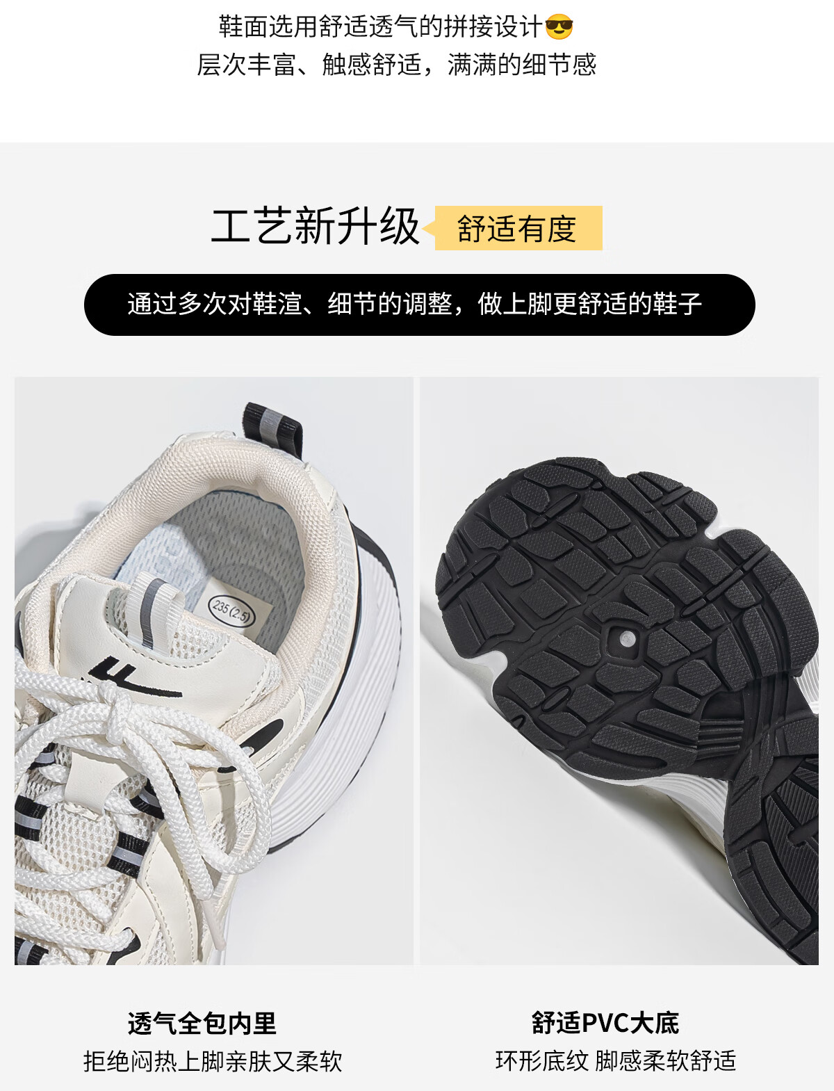 Huili Women's Shoes Spring And Autumn Trendy Dad Shoes Versatile Thick-Soled Heightening Casual Sneakers for Women White And Black (Leather) Size 37 9