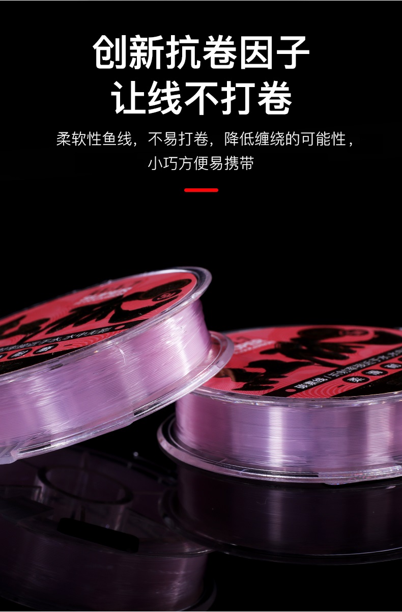 SIMAGO Ximan Duo Carbon Fishing Line for Sea And Rock Fishing, High-Strength Wear-Resistant Lure Carbon Leader Line, Red Fox, 50 Meters, Size 5.0 3