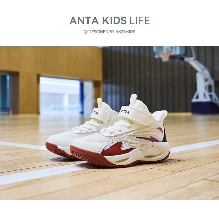 ANTA Kids Boys Sports Shoes Toddler Basketball Shoes A12549918H Durable Shock Absorption Cement Court 32