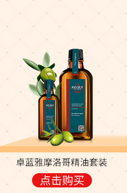 卓蓝雅 ZOOLY 防脱育发控油套装 （400ml洗发水+4...