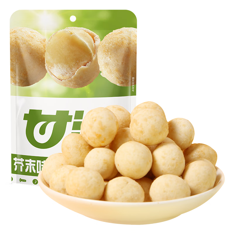 甘源牌芥末味夏威夷果仁65g每日坚果炒货休闲零食风味干果小吃年货送礼