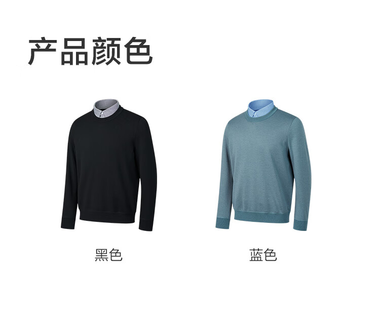 JD Original [Fake Two-Piece] Sweater Knit Pullover for Men, Winter Men's Wool Blend Base Layer, Blue, Size M 15