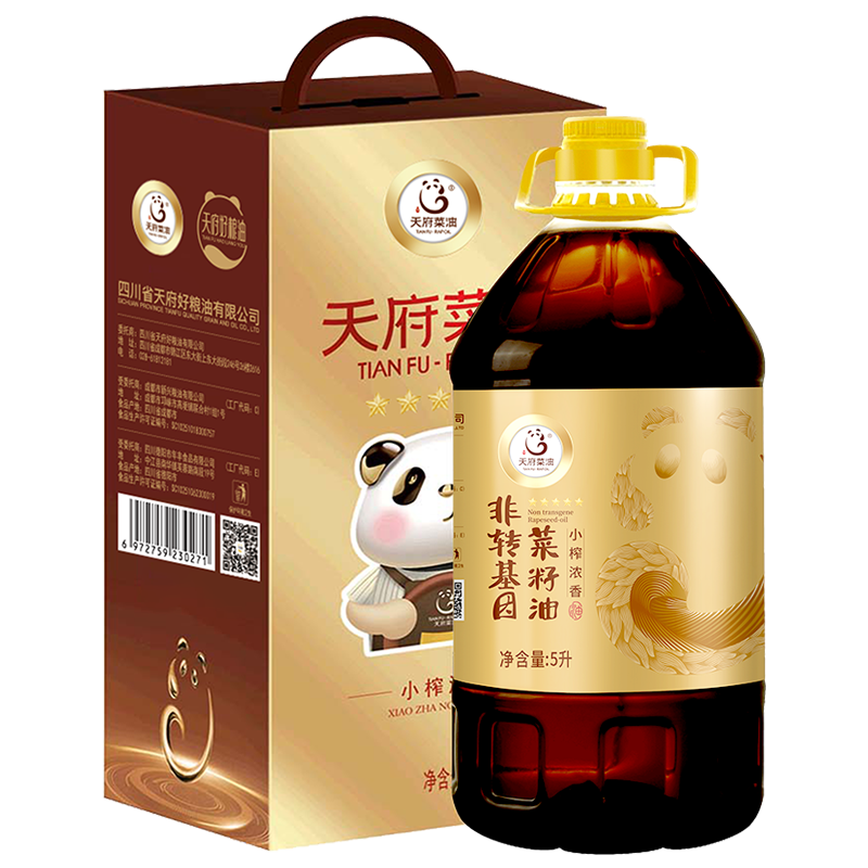 天府菜油【保真菜籽油】小榨工艺菜籽油5L（五星）礼盒装非转基因四川风味