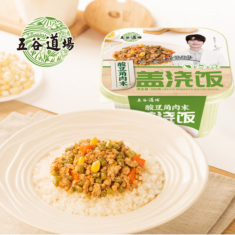 五谷道場自热米饭 酸豆角肉沫口味300g 户外速食 自热火锅 方便米饭 出游