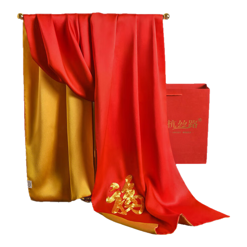 Hangsilu Suzhou Embroidery Silk Scarf, Bookmark And Pen Set, Mulberry Silk Birthday Gift, Mid-Autumn Festival Present for Mom And Elders, High-End