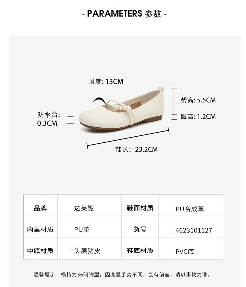 DAPHNE Gentle Fairy-Style Flats for Women, Soft Sole Mary Jane Shoes, Evening Shoes for Women 4623101127 Beige 34 3