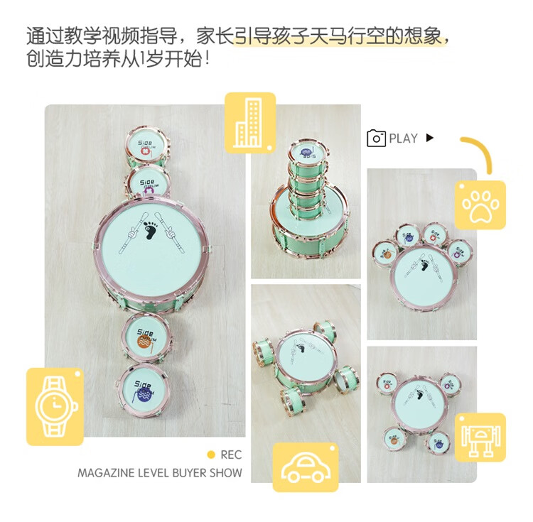 QIAO WA BAO BEI Drum Set for Home Use, Children Beginners Practice Kit, Entry-Level Professional Toy, Birthday Gift for Boys And Girls, Mid-Autumn Festival Present 11
