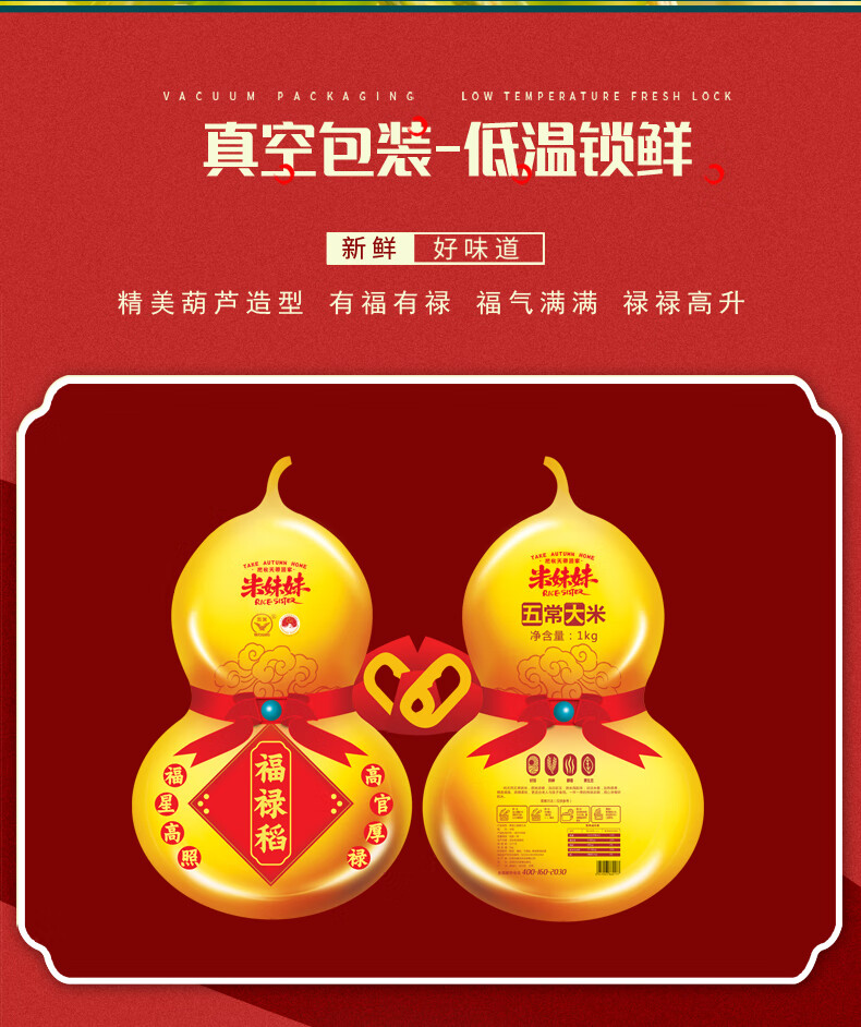 详情图.png
