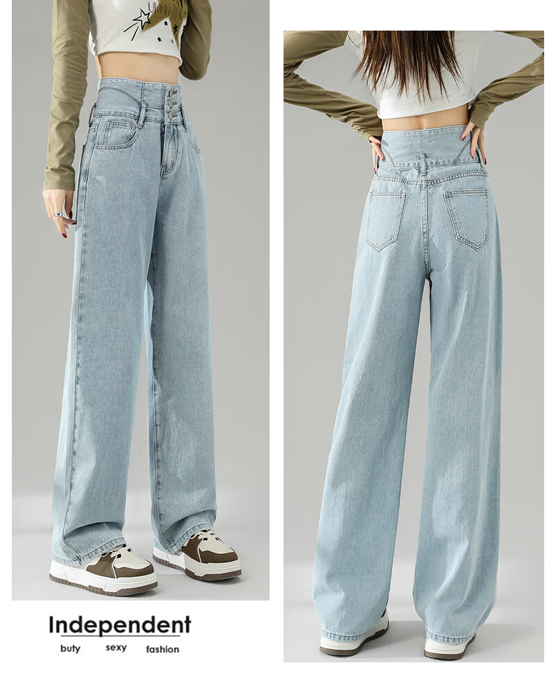 LangSha Women's Jeans, Spring And Summer Three-Button High-Waist Loose Wide-Leg Pants, Slimming Thin Vintage Straight-Leg Trousers for Wome 14