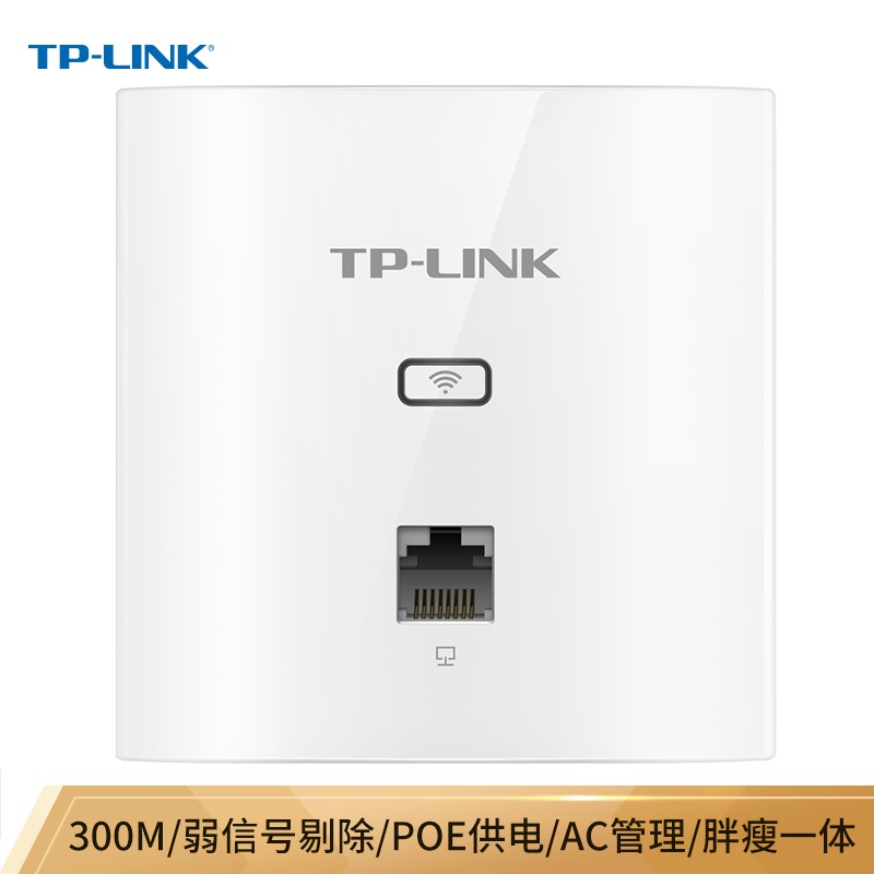 TP-LINK TL-AP302I Thin Square Model (86-Type Panel AP) 300M Wireless Enterprise-Grade Hotel Villa Whole-House WiFi Access POE Power Supply AC Management