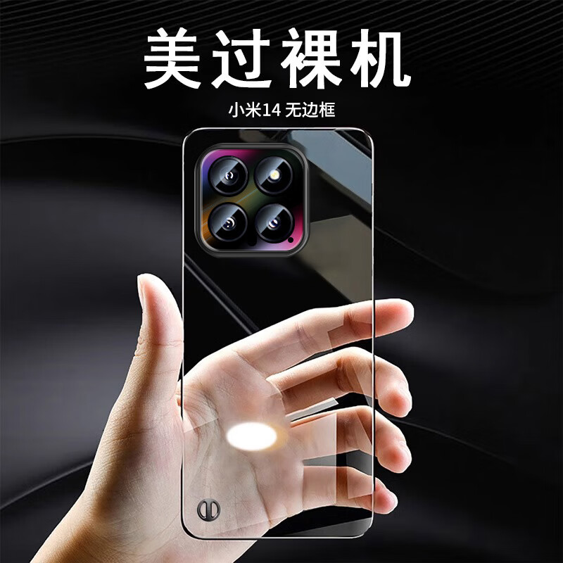 Hongzhuo Xiaomi 14 Case Ultra-Thin Transparent Shockproof Protective Cover with Electroplated Borderless Design Heat Dissipation Luxury Full Coverage HD Lens Simple Unisex Graphite Black