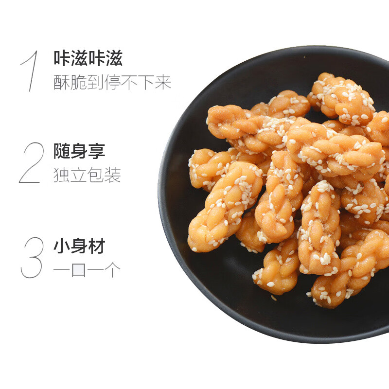 黄老五花生酥糖果礼包 831g/包 糖果休闲零食大礼包 四川特产 生日礼物