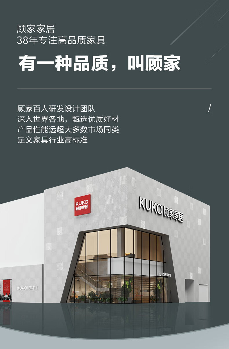 顾家家居kuka 真皮皮床简约现代卧室双人床30天发货dk B168 1 5m 花青蓝储物款 乐和信 Lehesine Com 配送灵活 专注服务 全国通用 全国配送