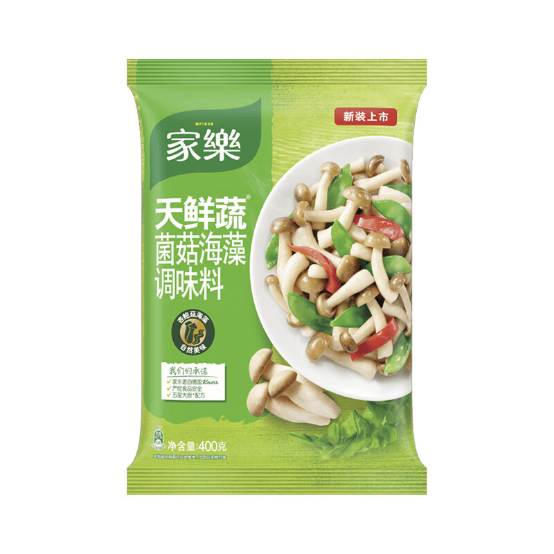 家乐鸡精系列 天鲜蔬400g 菌菇海藻调味料 调味提鲜增香味精调料