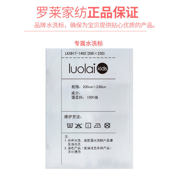 Luolaikids Pure Cotton Thickened Single Duvet Cover, Class A Brushed Double Bedspread Cartoon Boy Pattern 200*230cm 4