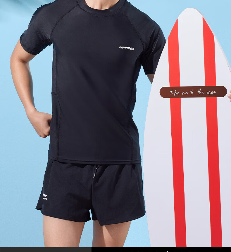 Li-Ning Men's Swim Trunks, Double-Layer Anti-Embarrassment Swimwear Set, Comfortable High-Elasticity, Suitable for Both Water And Land Use, Two-Piece Set, 87-33 Black XXL 12