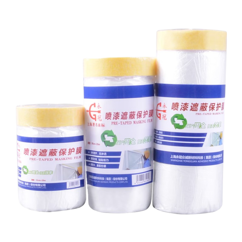 Yongguan Masking Tape Protective Film for Furniture, 1100mm*20m*2 Rolls, Paint Coating Spray Masking Film, Dust-Proof Renovation Paint Protection Film